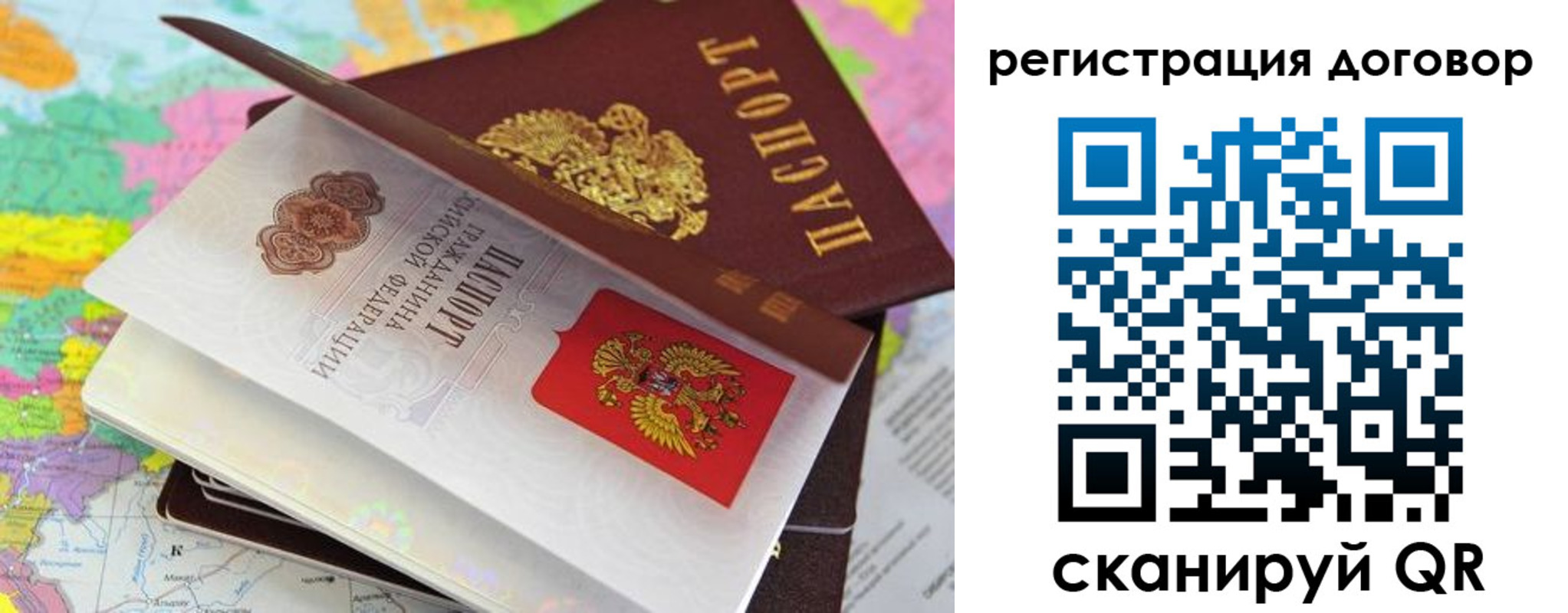 купить прописку в Киселёвске