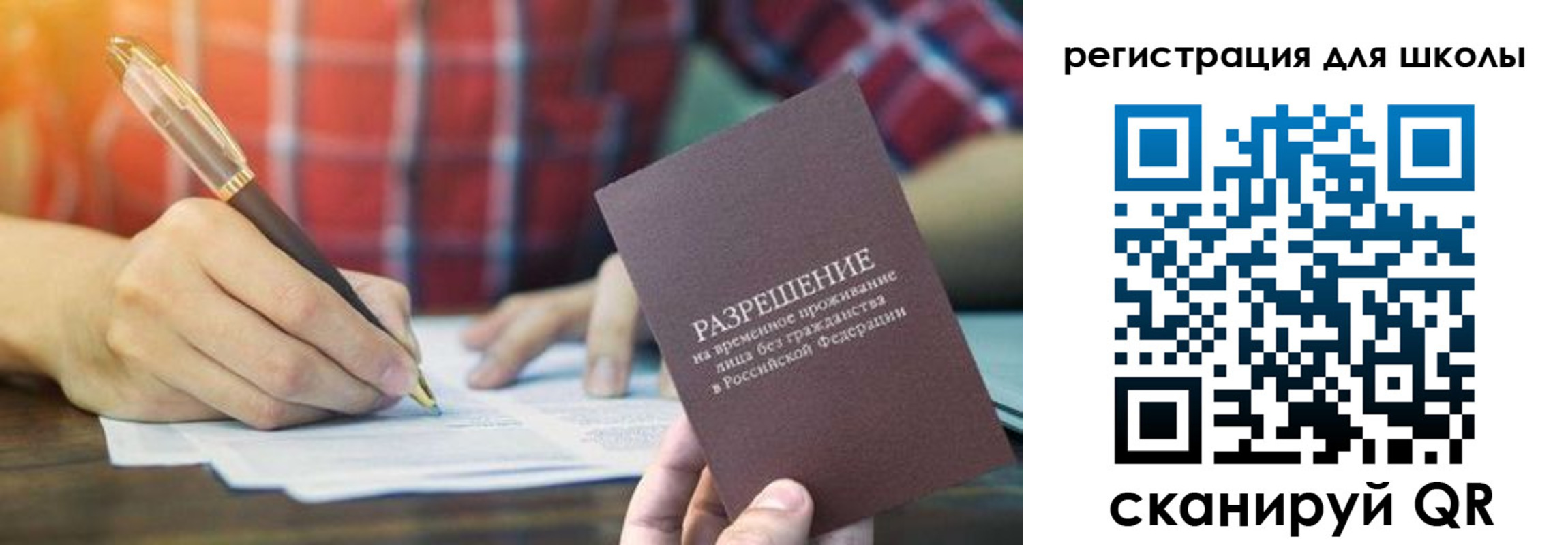 прописка для кредита в Киселёвске